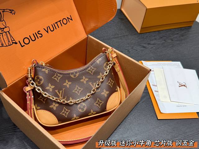 Full gift box Upgraded version of all-steel hardware Lv new bag cute version of