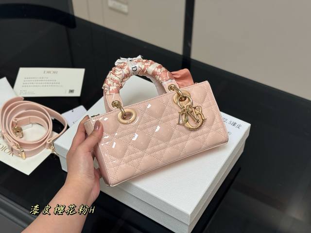 with folding box Dior Lady horizontal version Princess Diana bag 2025 Dior new