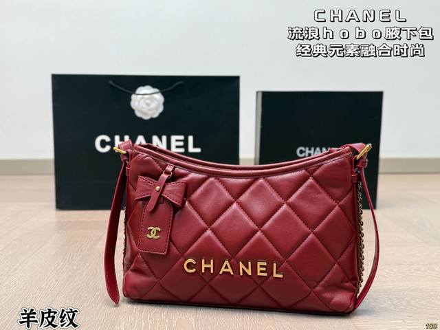 with box Chanel Hobo Underarm Bag Classic elements combined with fashionable Ho