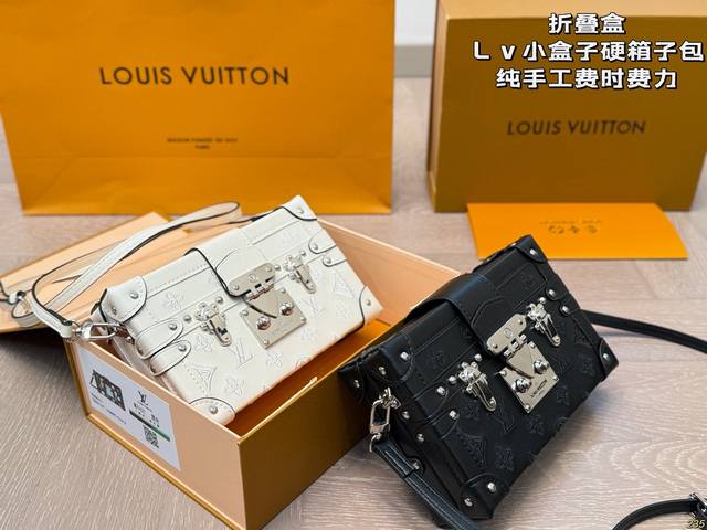 folding box Lv small box hard box bag Purely handmade, time-consuming and labor