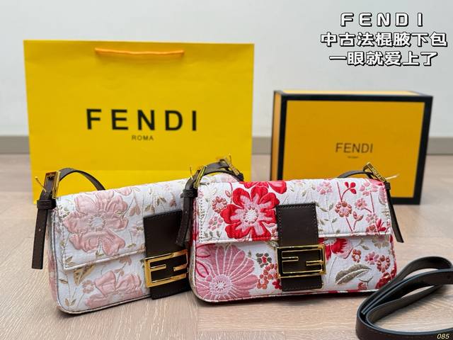 Fendi French baguette underarm bag with long shoulder strap, can be worn on one