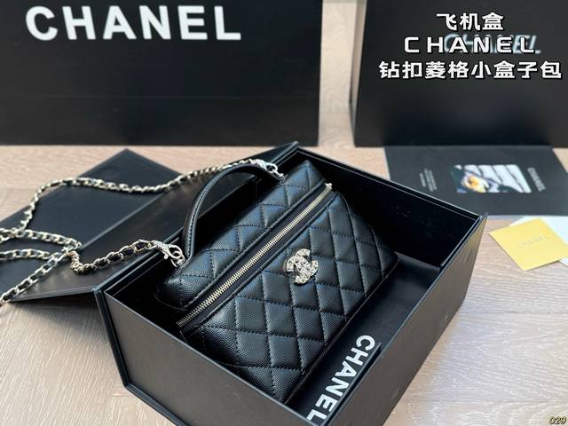 6 color airplane box Chanel diamond buckle diamond lattice small box bag has a v