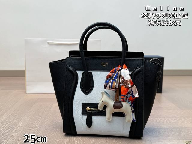 7 color As a unique and recognizable bag, the Celine Smiley Face Bag has undoubt