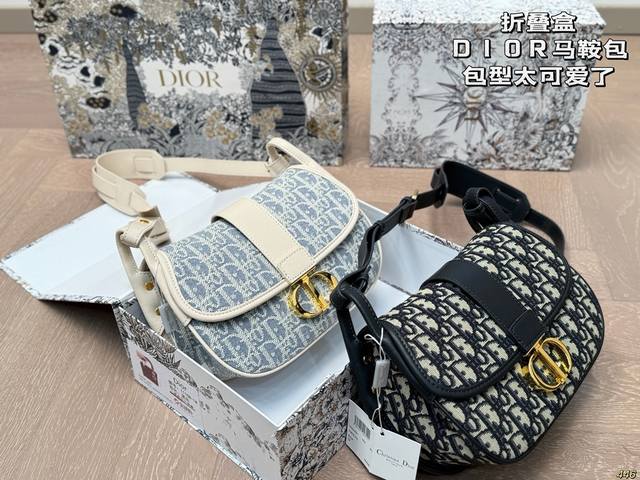 Folding boxDior Saddle BagThe bag shape is so cuteThe capacity is very good, no
