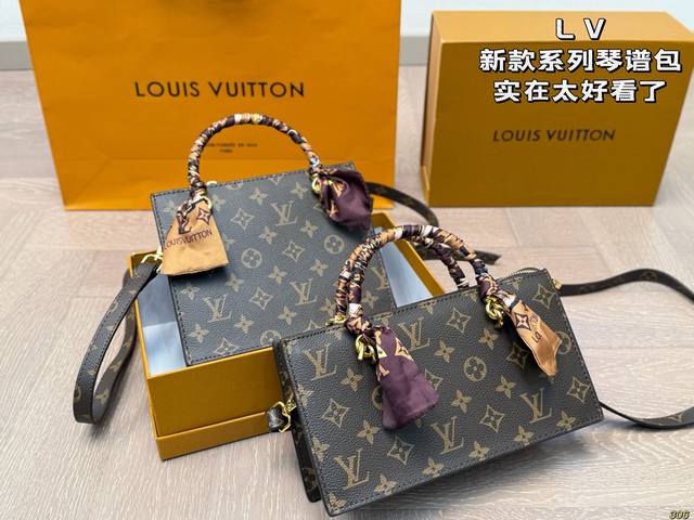 Same price with boxLv new sheet music bagIt's so pretty! You never get tired of