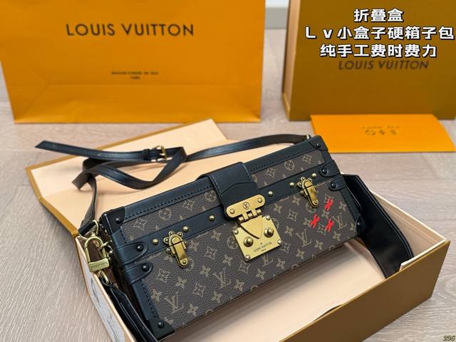 folding box Lv small box hard box bag Purely handmade, time-consuming and labor