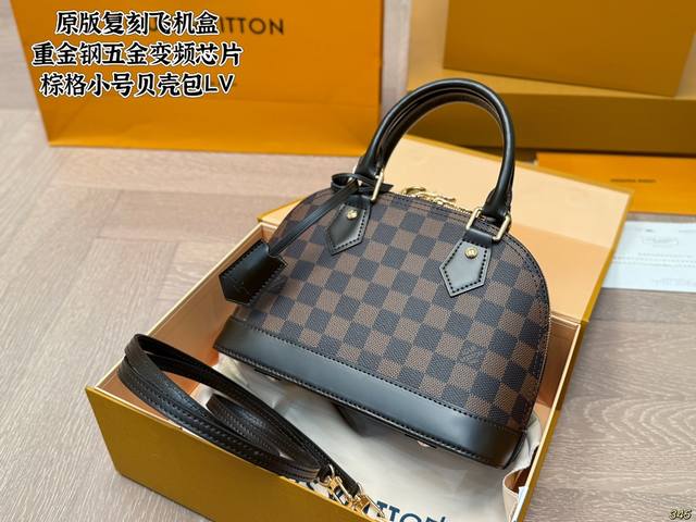 Original replica airplane box Heavy steel hardware frequency conversion chip Br