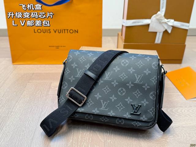 Aircraft box upgraded code-changing chip Lv messenger bag Ideal choice for daily