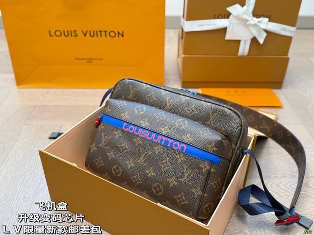 Aircraft box upgraded code chip Lv limited edition new Messenger messenger bag N