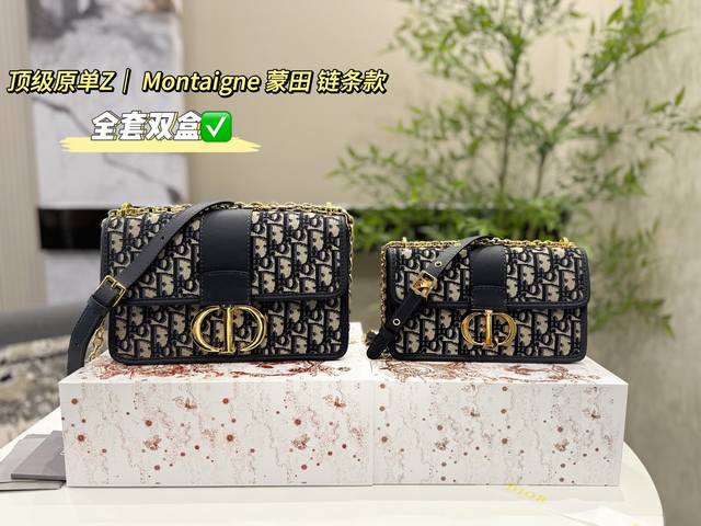 full set of double box packaging chain terms Top original Dior Cam new Montaigne