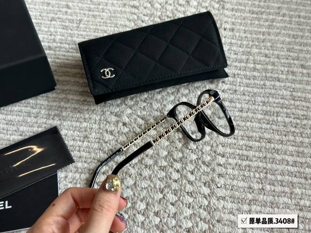 Chanel3408 makeup-free mirror Chanel style, invincible black frame makeup-free m