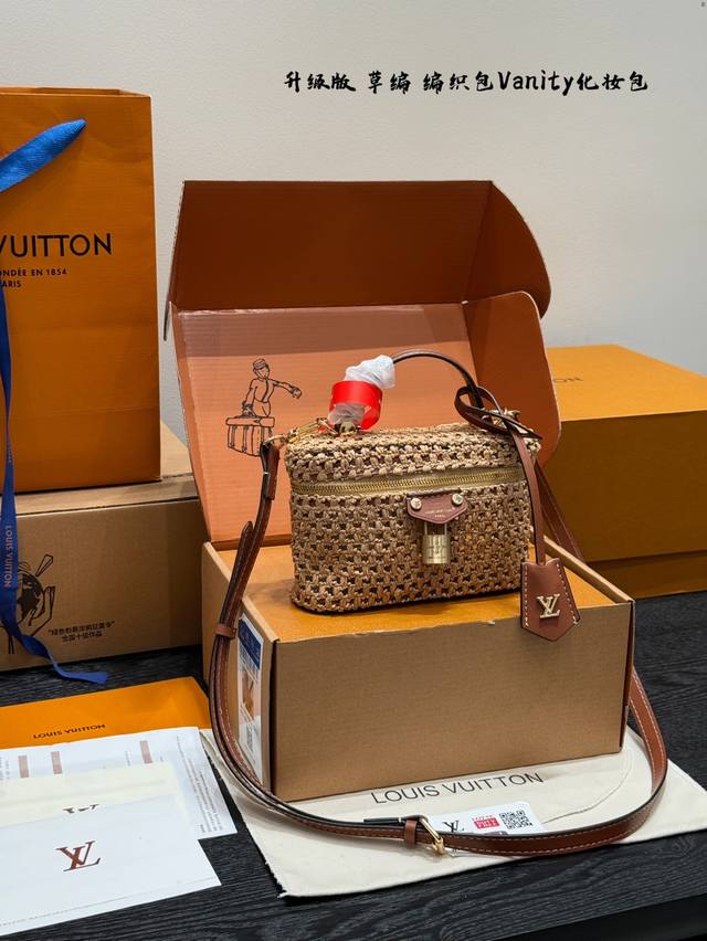 airplane box folding box Lv beautiful woven cosmetic bag second-hand Vanity It'