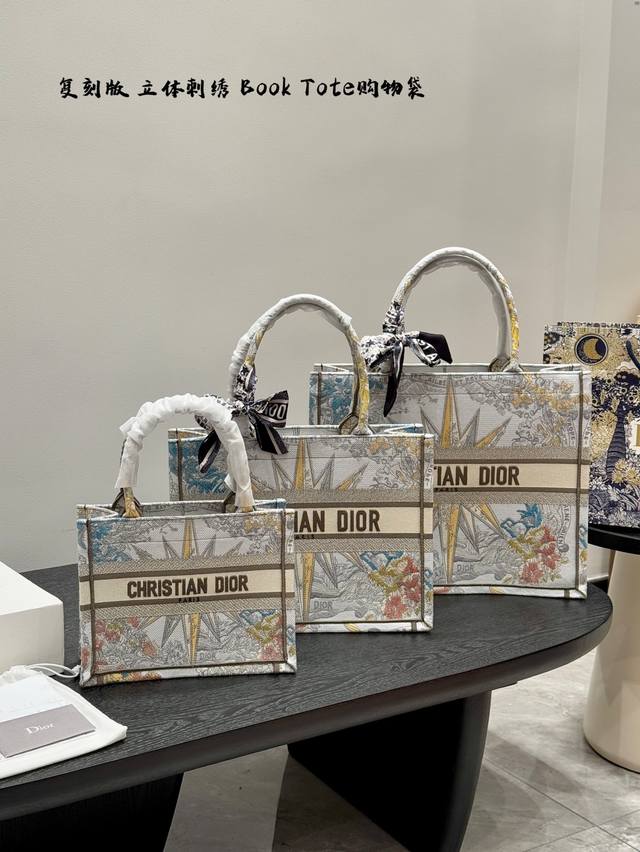 Folding gift box Replica version with scarf Size: 41