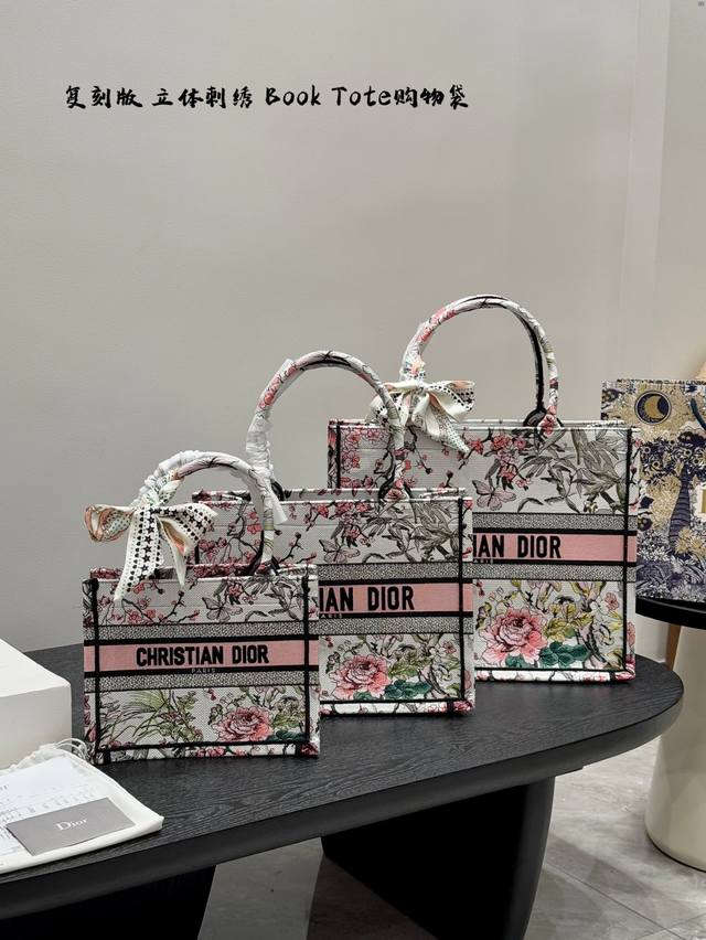 Folding gift box Replica version with scarf Size: 42