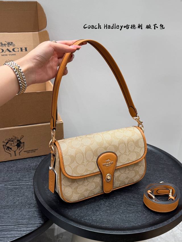 with box Coach Hadley underarm Hadley old flower leather, the whole solid color,