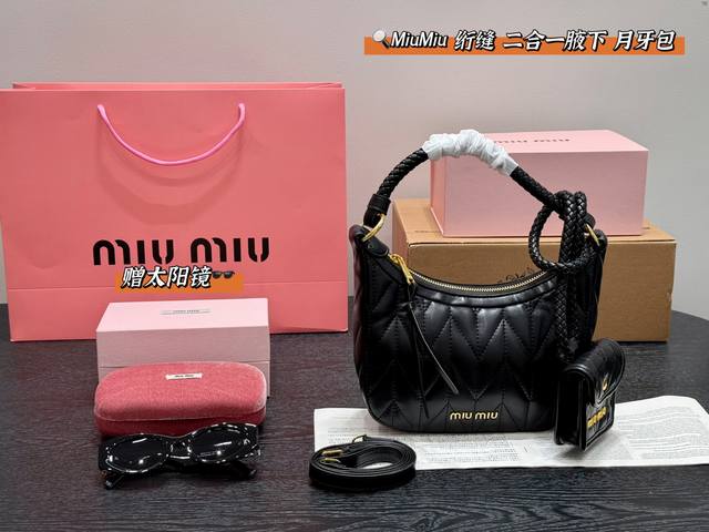 with box with sunglasses Miu Miu Miumiu underarm two-in-one woven hand-held cre