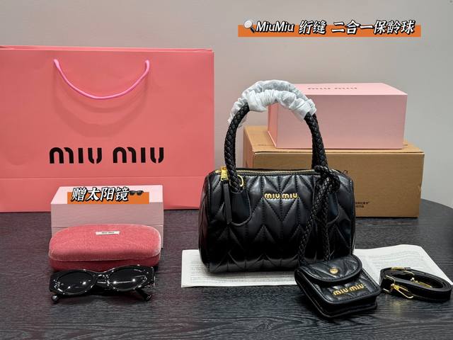 Gift box packagingMatching sunglassesMiumiu new high-end pleated two-in-one bowl