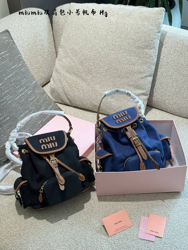 Miumiu backpack The encounter between fashion and practicality These Miu Miu bac