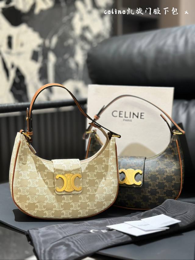 Full cowhide "C