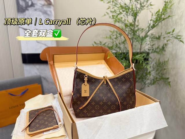 Full set of double box packaging chip version Size: 26*30Cm Lv Carryall Tote Tot
