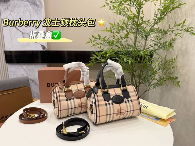 with folding box packaging Burberry Plaid Boston Pillow Bag Stand-up design, de