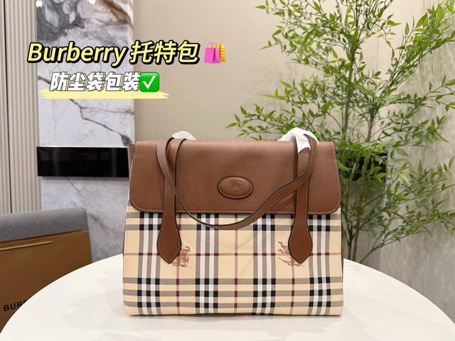 No box Burberry's new shopping bag has a stiff body, simple and stylish style, i