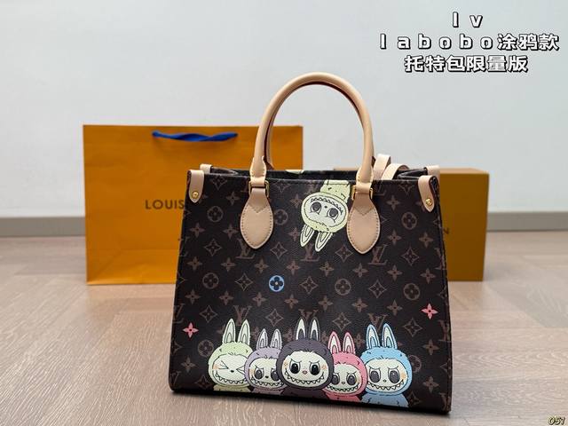 Lv Labobo graffiti style Tote bag limited edition Onthego Very rare salt retro c