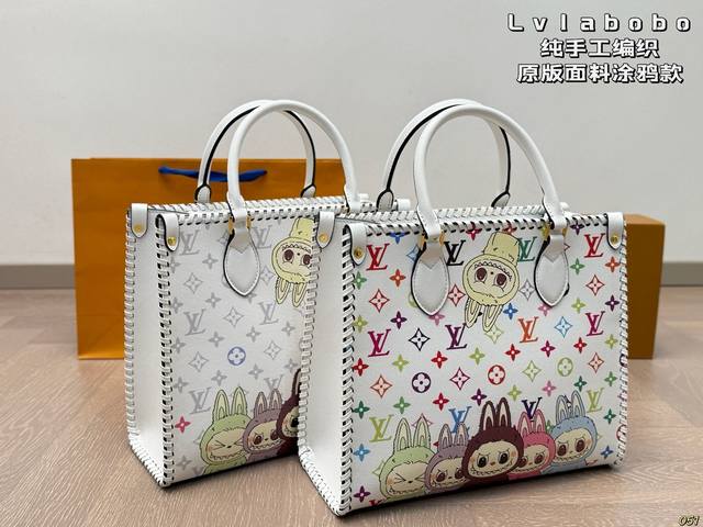 Lv pure hand-woven original fabric Labobo graffiti style World luxury brand worl