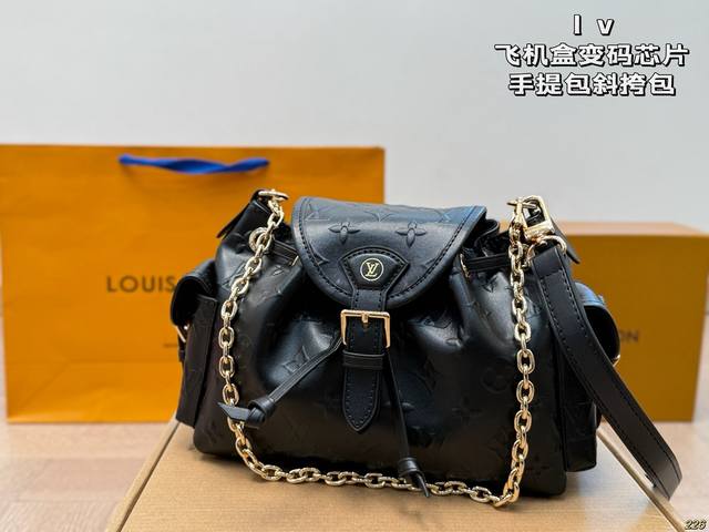 Airplane box code changer chip Lv handbag crossbody bag It's so beautiful! You