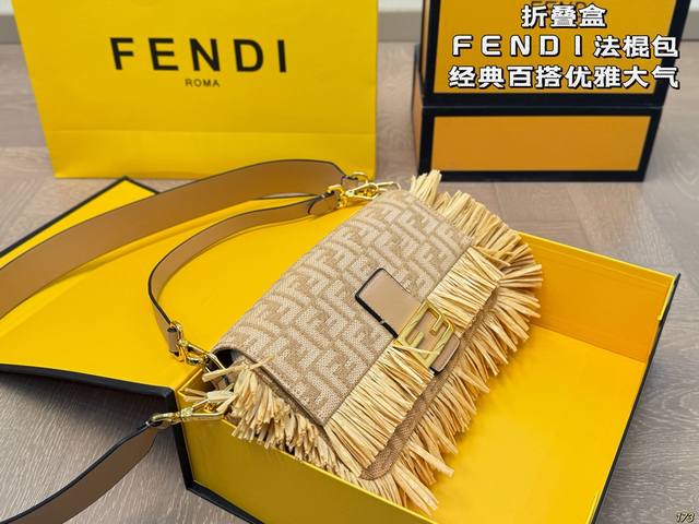 folding boxFendi baguette bagYou can feel its charm only when you hold it in you