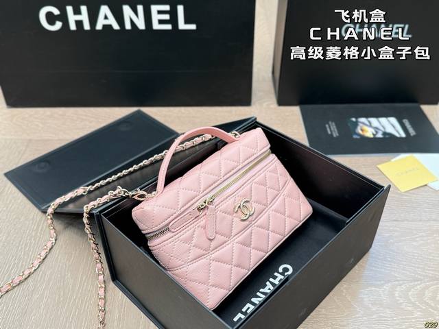 6 color airplane box Chanel diamond lattice small box bag has a very high-end te