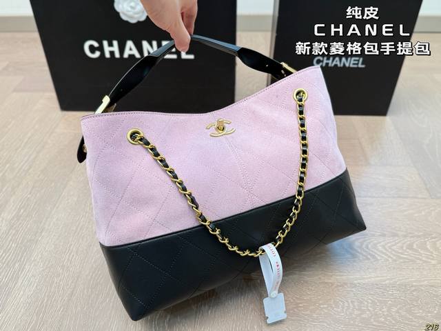 7 color pure leather Chanel New diamond bag handbag Unparalleled high-end textur