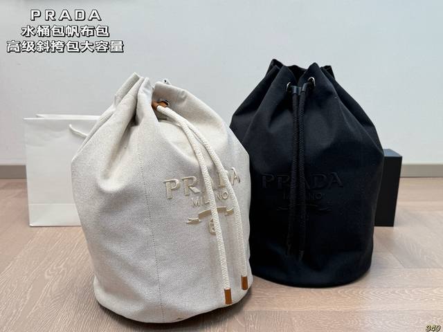 Prada bucket bag canvas bag crossbody bag large capacity very high-end texture