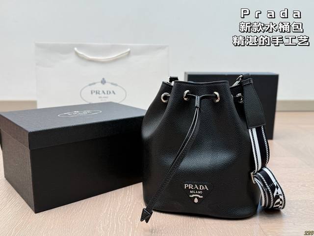 with box Prada's new bucket bag Exquisite craftsmanship Incorporating modern fa