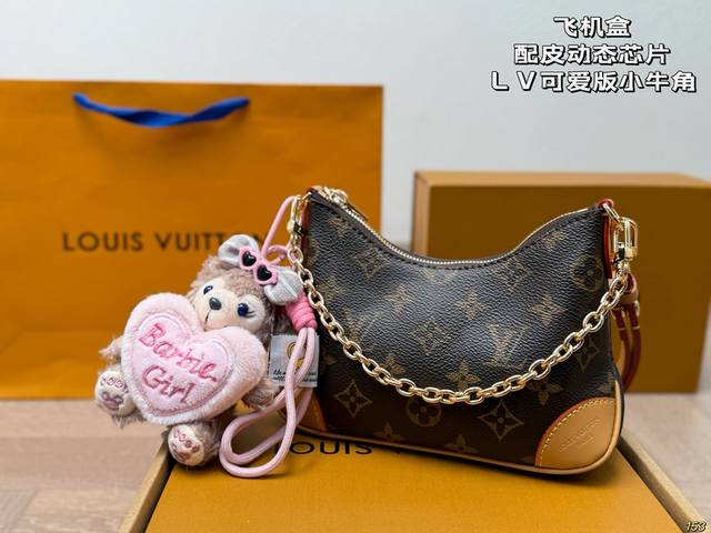 Aircraft box with leather dynamic chip Lv new bag | Cute version of the little