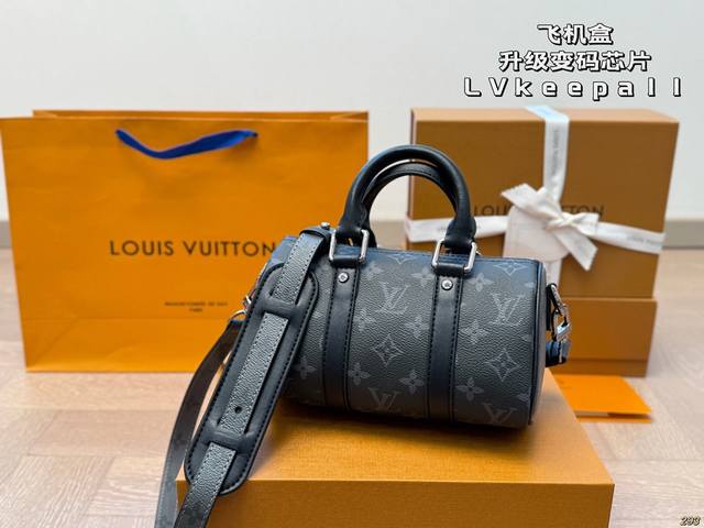 Aircraft box upgraded code-changing chipLouis Vuitton Lvkeepall Boys are really