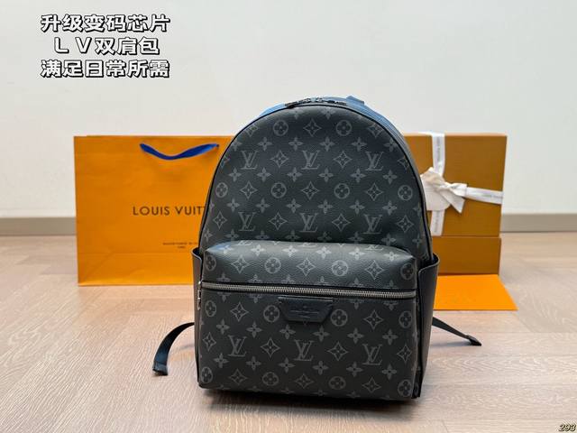 Upgraded code-changing chip Lv Louis Vuitton backpack Meet daily needs, free yo