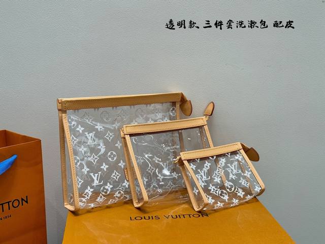 Gift box packagingCowhide version color-changing leatherLv new three-piece clutc