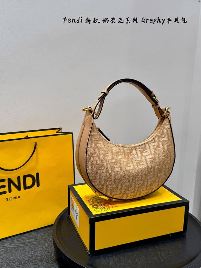 Gift box packagingFendi