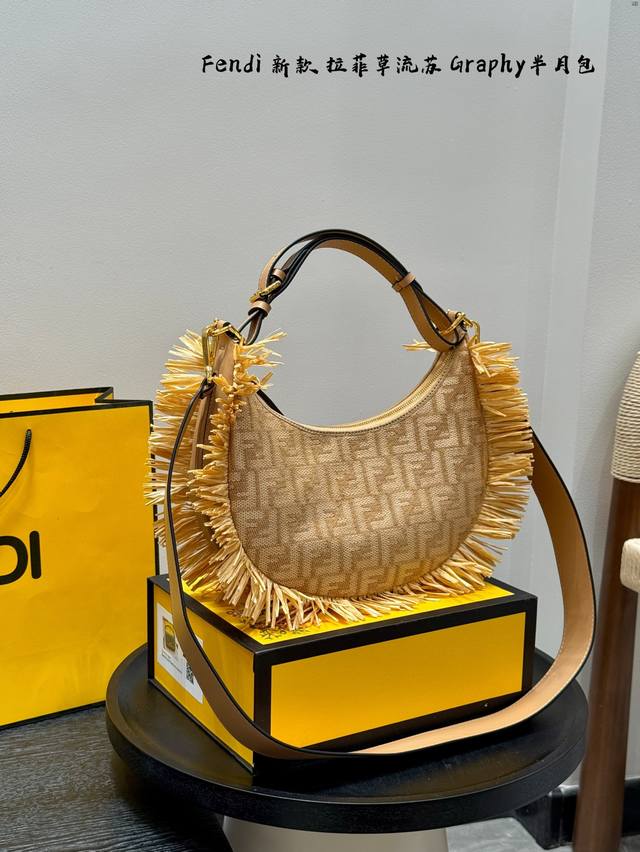 Gift box packagingFendi