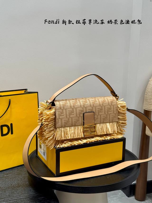 Gift box packagingFendi