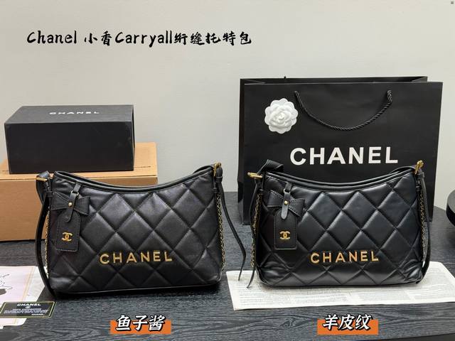 with box Chanel Lambskin Caviar Tote Quilted One Shoulder Underarm Carryall Tot