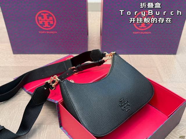 folding boxTb Tory Burch Tory Burch This series is charming and timeless with di