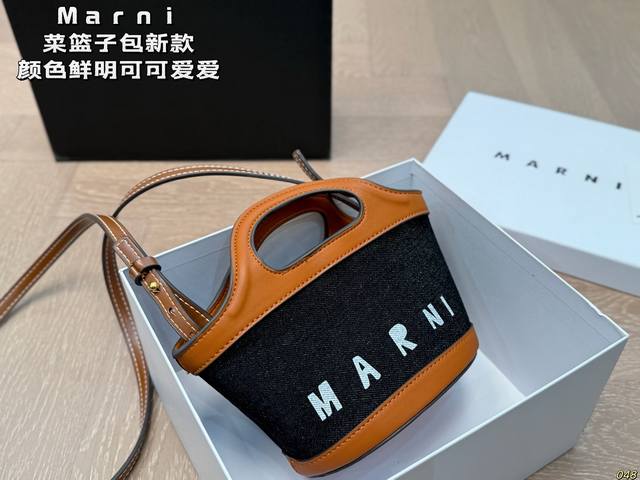 with box Marni shopping basket Once you put it on DDD, your fashion sense will