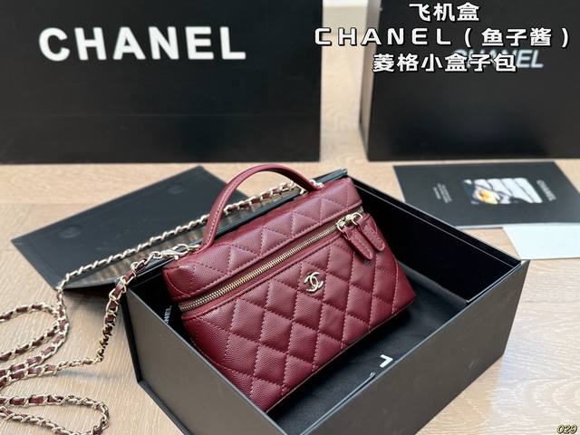 6 color airplane box Chanel Caviar diamond lattice small box bag has a very high