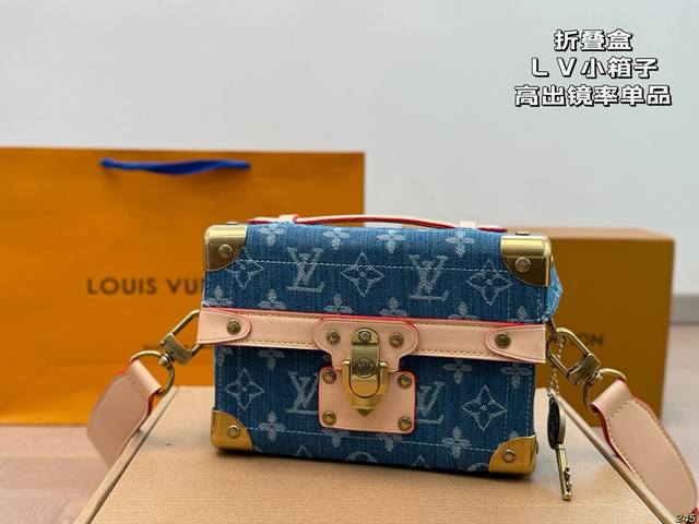 Folding box Lv Louis Vuitton Small box with high exposure rate Foreign bloggers