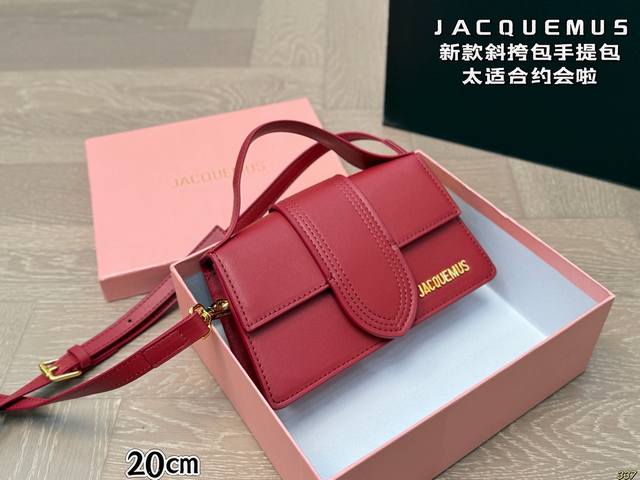 with box Jacquemus New crossbody handbag Perfect for a date Simple and elegant,