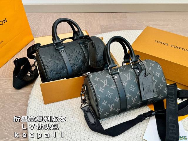 printed embossed folding box replica version Lv Keepall pillow bag The capacity