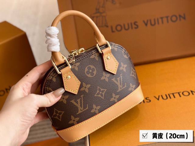 Yellow leather with box Size: 20*14Cm Small L's Alma shell bag Introverted! Dee