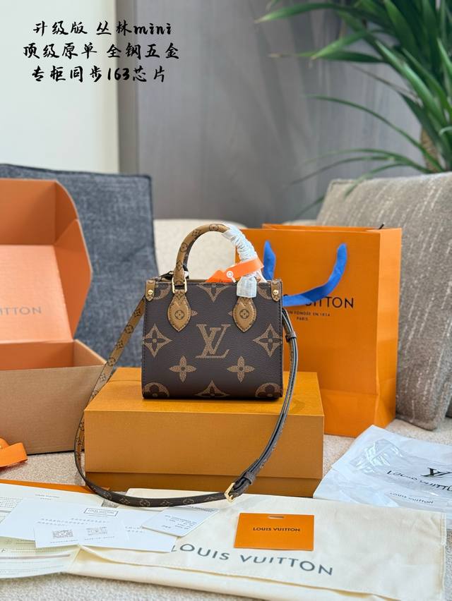 Top original single Super Q Onthego Bb Exclusive Lv cute New Bb Size Onthego is